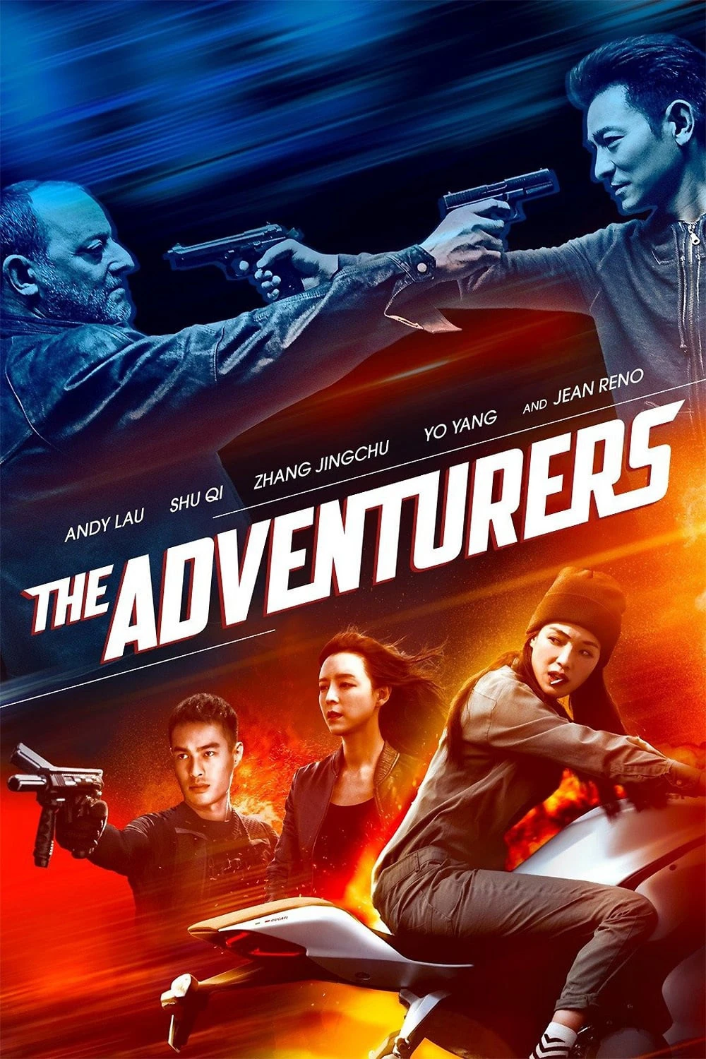 The Adventurers | The Adventurers (2017) The Adventurers | The Adventurers (2017)