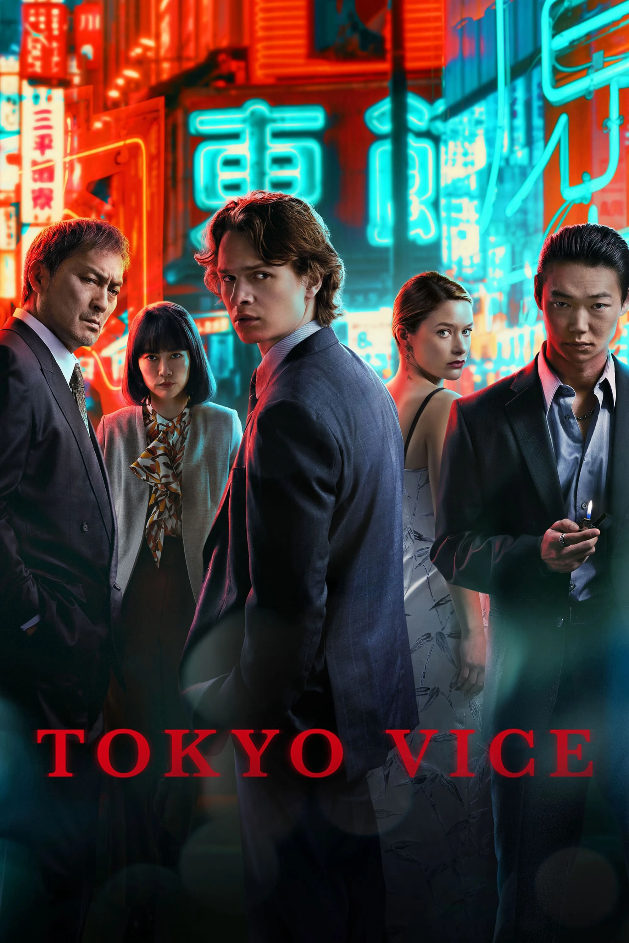 Thế Giới Ngầm Tokyo (Phần 2) | Tokyo Vice Season 2 (2024) Thế Giới Ngầm Tokyo (Phần 2) | Tokyo Vice Season 2 (2024)