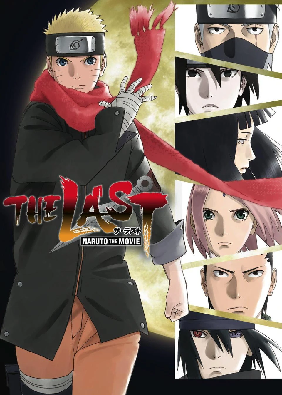 The Last: Naruto the Movie | The Last: Naruto the Movie (2014) The Last: Naruto the Movie | The Last: Naruto the Movie (2014)