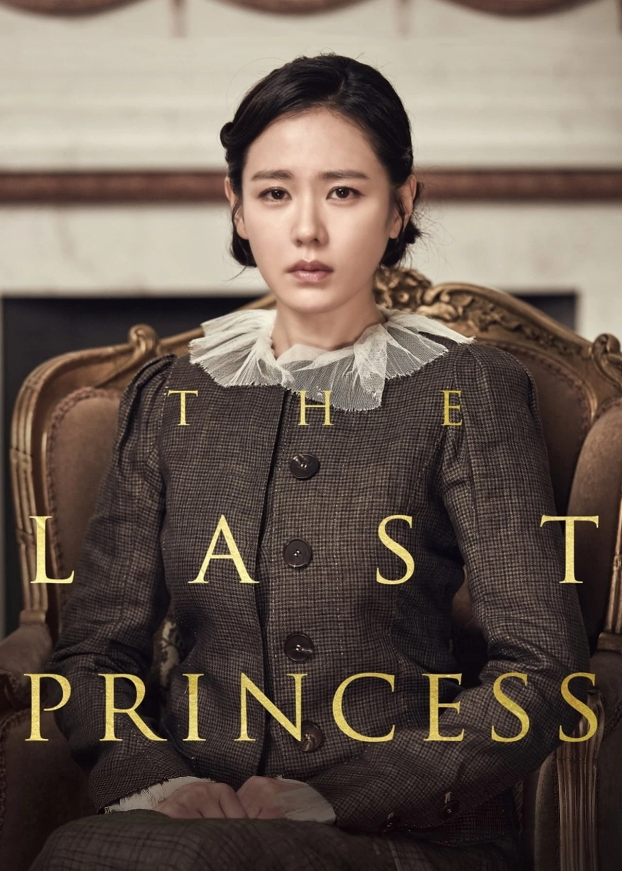 The Last Princess | The Last Princess (2016) The Last Princess | The Last Princess (2016)