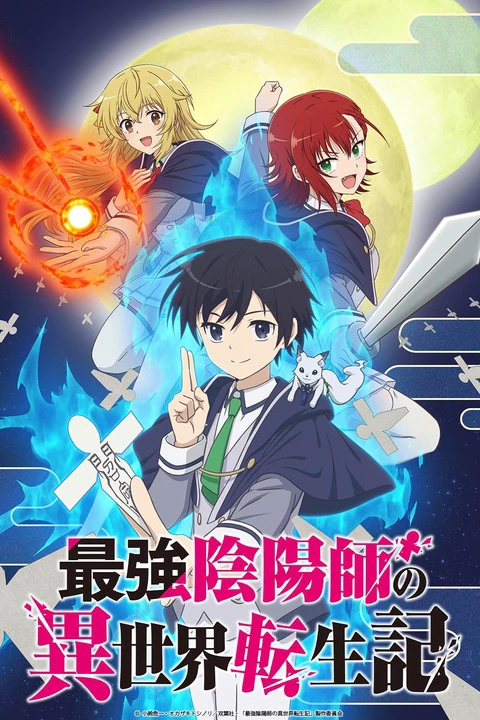 Âm dương sư mạnh nhất chuyển sinh | The Reincarnation of the Strongest Exorcist in Another World (2023) Âm dương sư mạnh nhất chuyển sinh | The Reincarnation of the Strongest Exorcist in Another World (2023)
