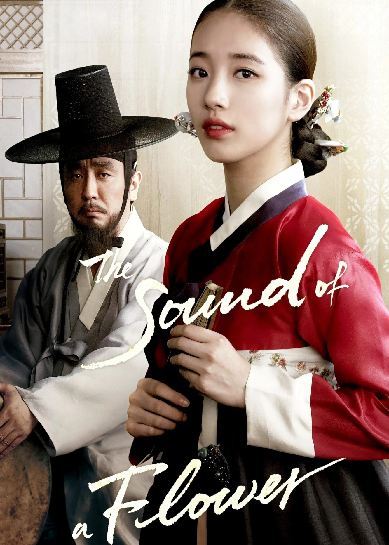 Âm Thanh Của Hoa | The Sound of a Flower (2015) Âm Thanh Của Hoa | The Sound of a Flower (2015)