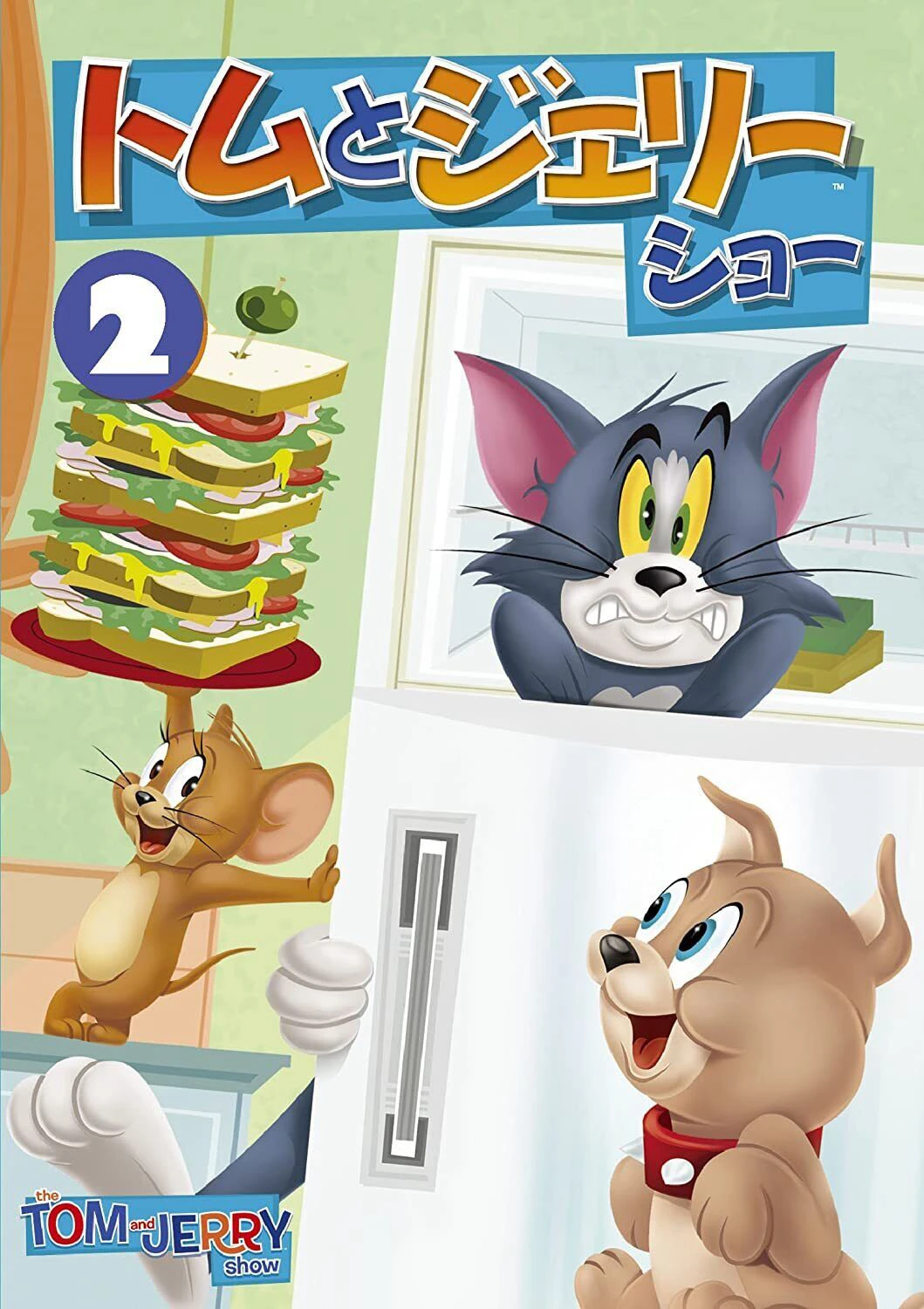 The Tom and Jerry Show (Phần 2) | The Tom and Jerry Show (Season 2) (2014) The Tom and Jerry Show (Phần 2) | The Tom and Jerry Show (Season 2) (2014)