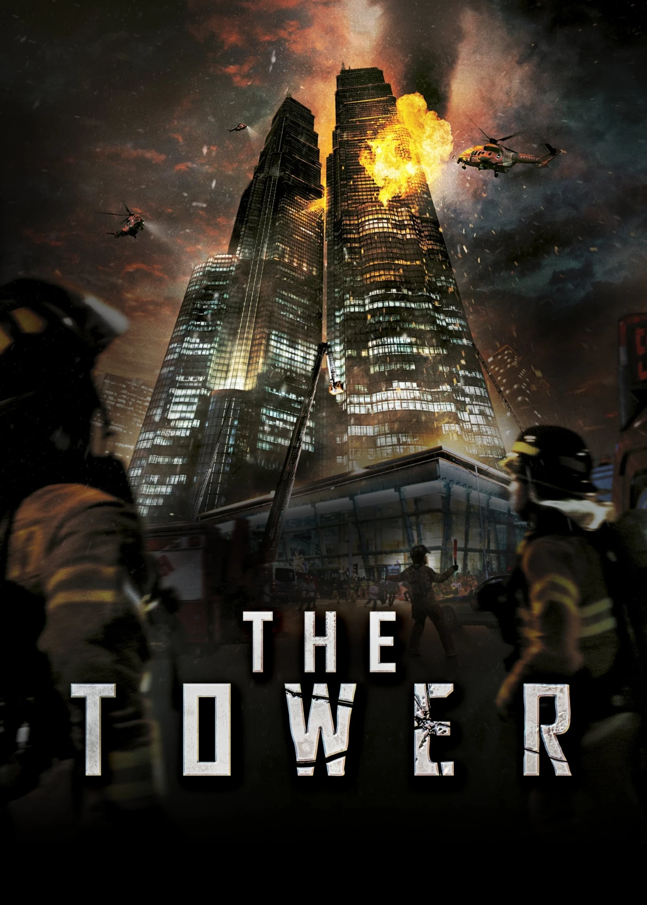 The Tower | The Tower (2012) The Tower | The Tower (2012)