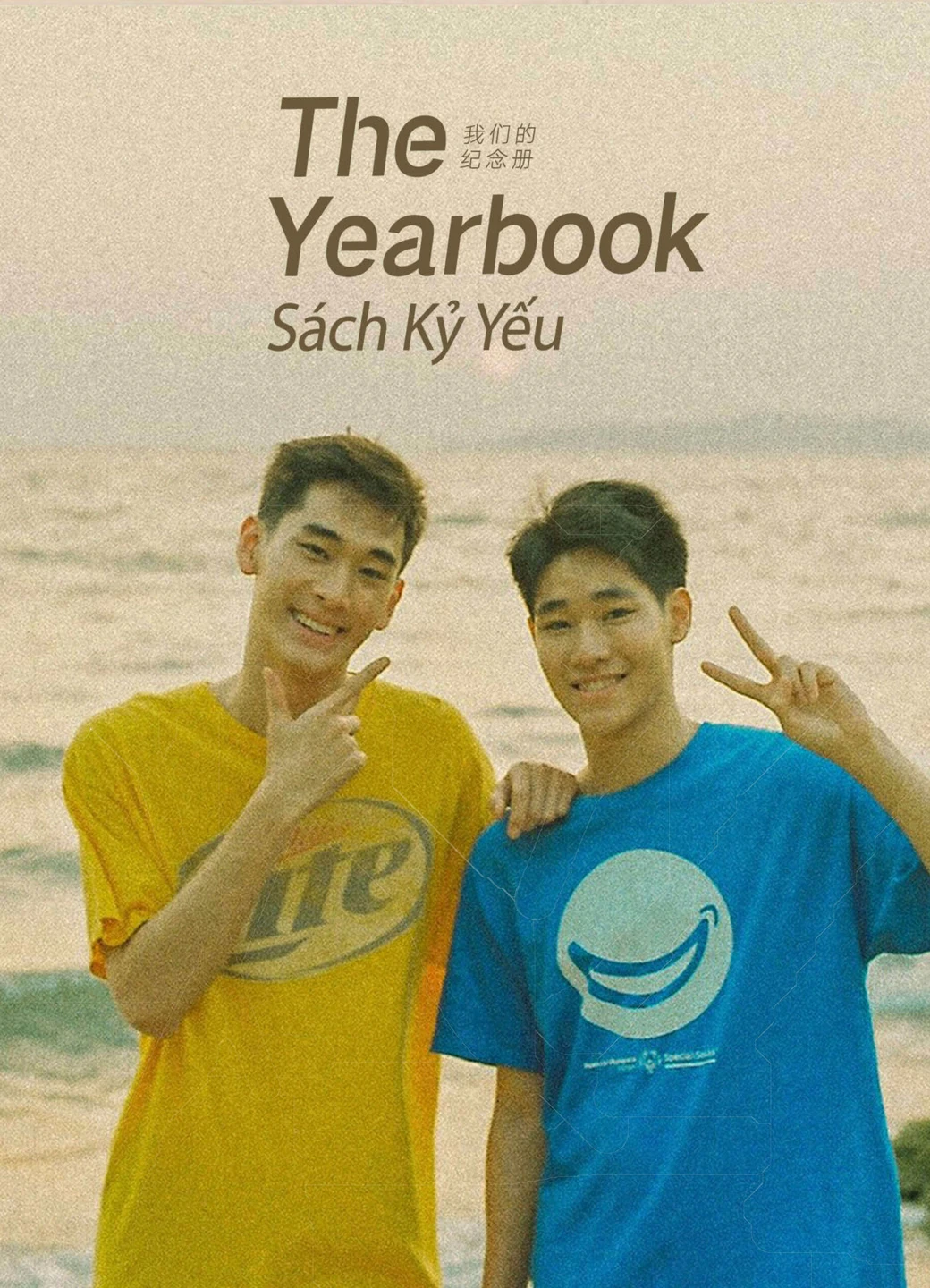 The Yearbook: Sách Kỷ Yếu | The Yearbook the Series (2023) The Yearbook: Sách Kỷ Yếu | The Yearbook the Series (2023)
