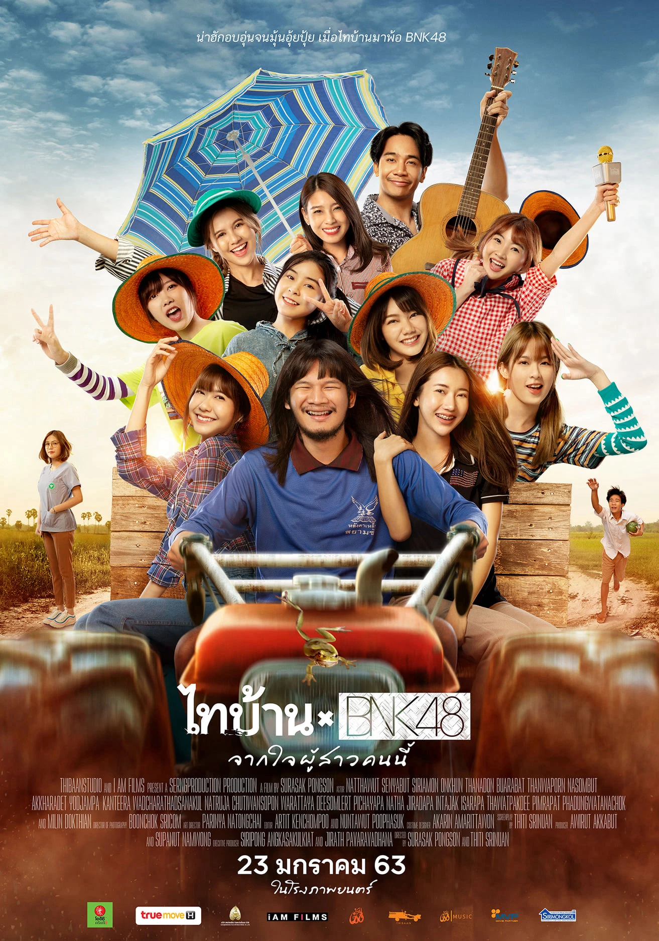 Thibaan x BNK48 | Thibaan x BNK48 (2020) Thibaan x BNK48 | Thibaan x BNK48 (2020)