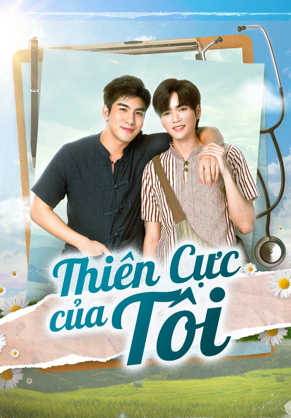 Thiên Cực Của Tôi | Sky In Your Heart (2022) Thiên Cực Của Tôi | Sky In Your Heart (2022)