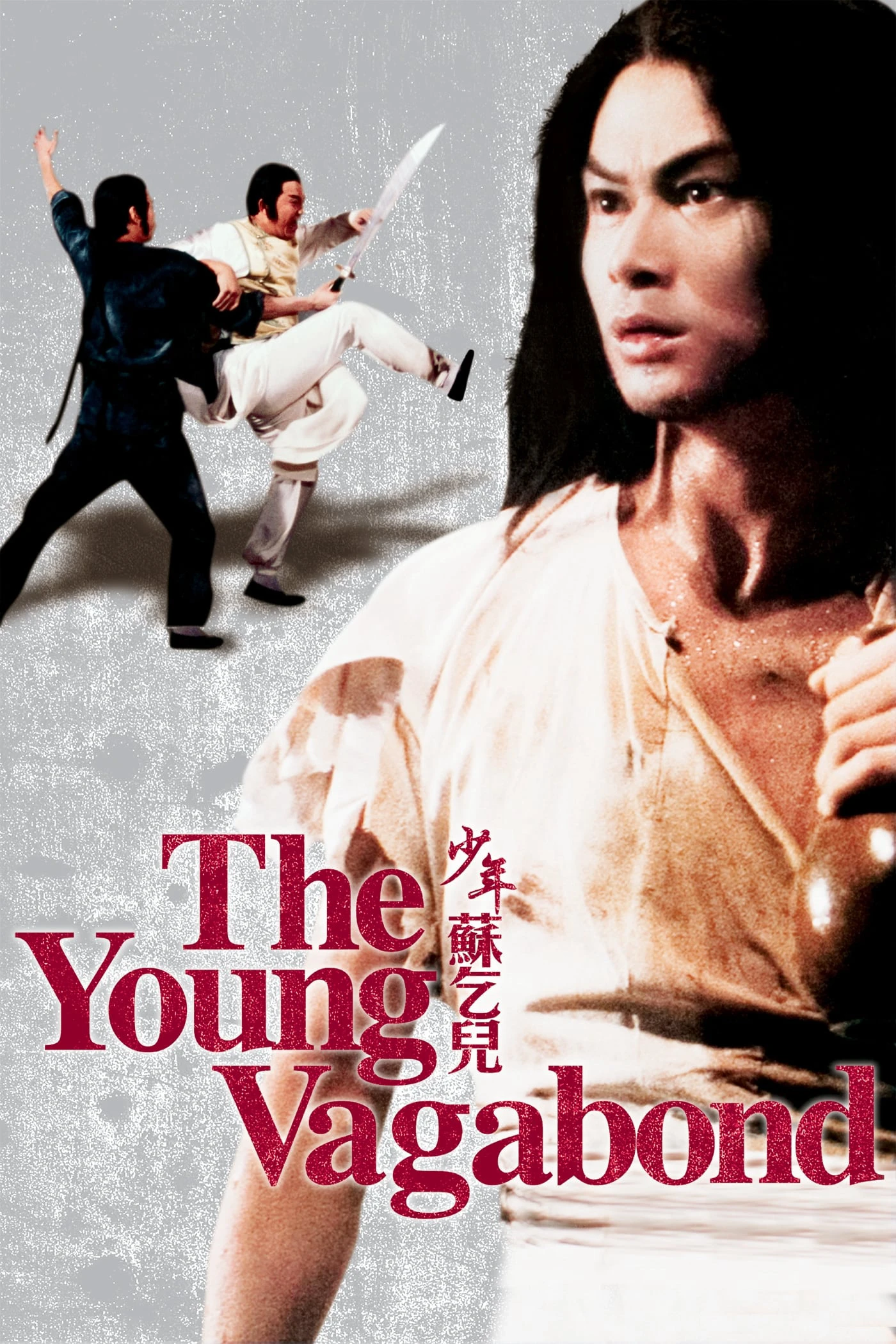 Thiếu Niên Tô Khất Nhi | The Young Vagabond (1985) Thiếu Niên Tô Khất Nhi | The Young Vagabond (1985)