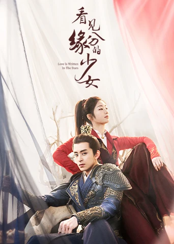 Thiếu Nữ Nhìn Thấy Duyên Phận | Love Is Written In The Stars (2023) Thiếu Nữ Nhìn Thấy Duyên Phận | Love Is Written In The Stars (2023)