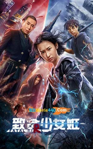 Thiếu Nữ Trí Mạng | Revenge Girl (2022) Thiếu Nữ Trí Mạng | Revenge Girl (2022)