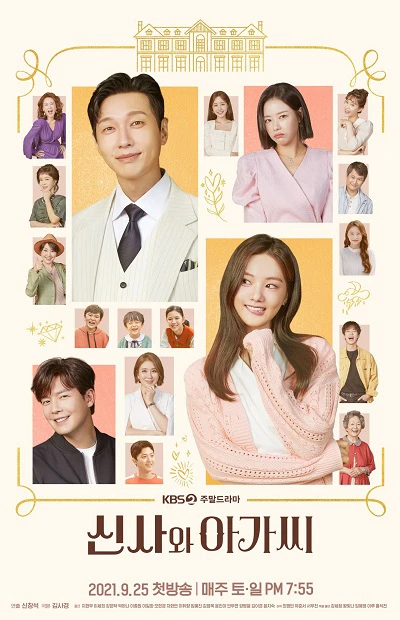 Thiếu Nữ Và Quý Ông | Young Lady And Gentleman (2021) Thiếu Nữ Và Quý Ông | Young Lady And Gentleman (2021)