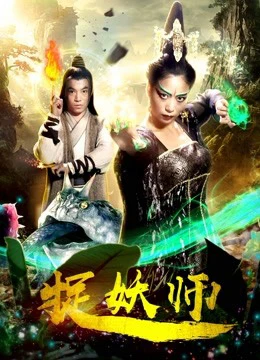 Thợ săn quái vật (2018) | Monster Hunter (2018) Thợ săn quái vật (2018) | Monster Hunter (2018)