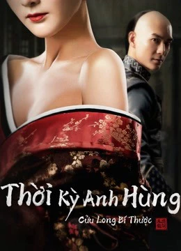 Thời Kỳ Anh Hùng Cửu Long Bí Thược | Age of The Legend (2021) Thời Kỳ Anh Hùng Cửu Long Bí Thược | Age of The Legend (2021)