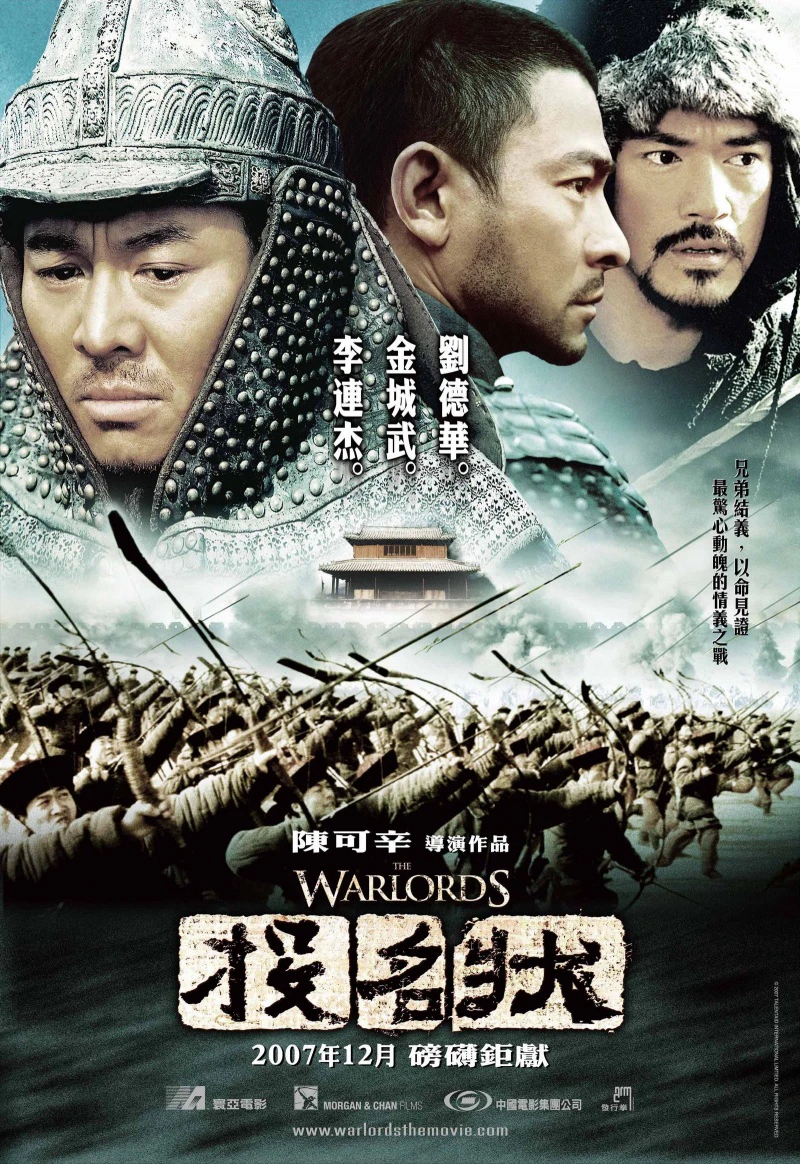 Thống Lĩnh | The Warlords (2007) Thống Lĩnh | The Warlords (2007)