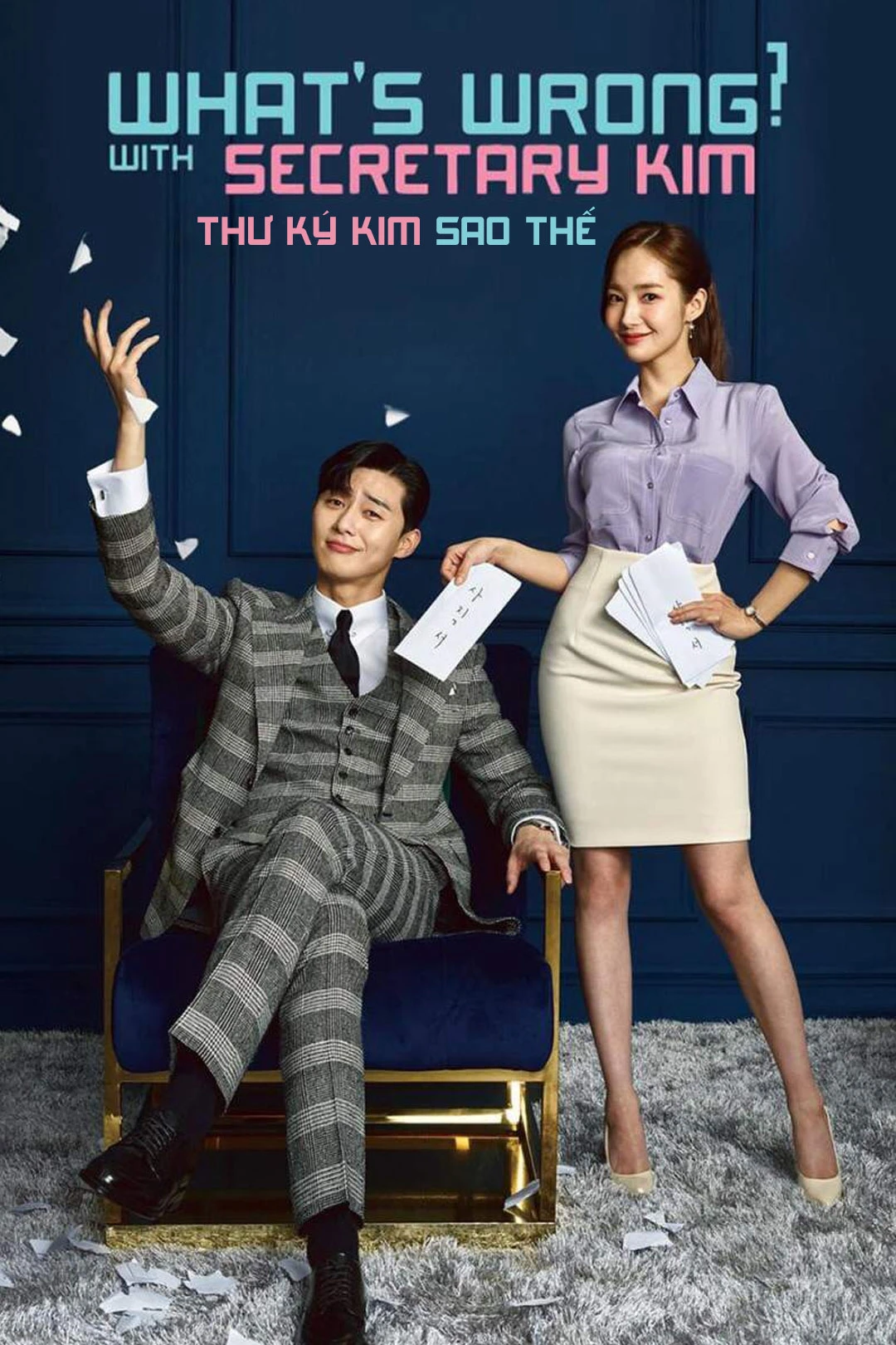 Thư ký Kim sao thế? | What's Wrong with Secretary Kim (2018) Thư ký Kim sao thế? | What's Wrong with Secretary Kim (2018)