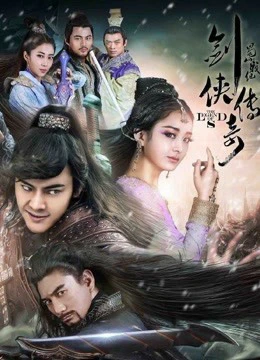 Thục Sơn Chiến Kỷ Kiếm Hiệp Truyền Kỳ | The Legend of Zu (2015) Thục Sơn Chiến Kỷ Kiếm Hiệp Truyền Kỳ | The Legend of Zu (2015)