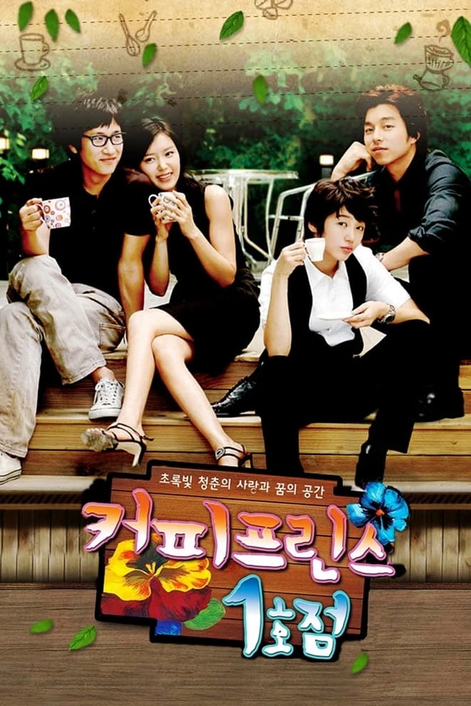 Tiệm Cà Phê Hoàng Tử | Coffee Prince (2007) Tiệm Cà Phê Hoàng Tử | Coffee Prince (2007)