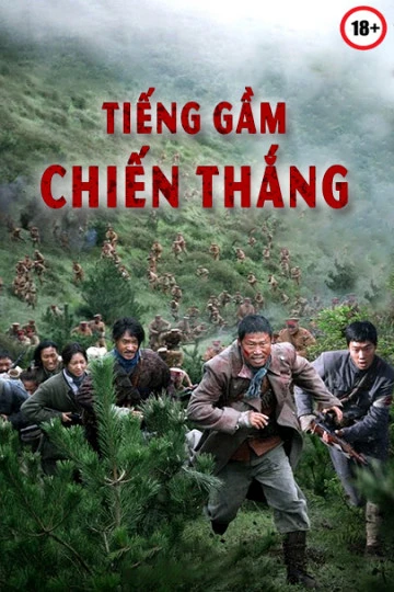 Tiếng Gầm Chiến Thắng | The Battle: Roar to Victory (2019) Tiếng Gầm Chiến Thắng | The Battle: Roar to Victory (2019)
