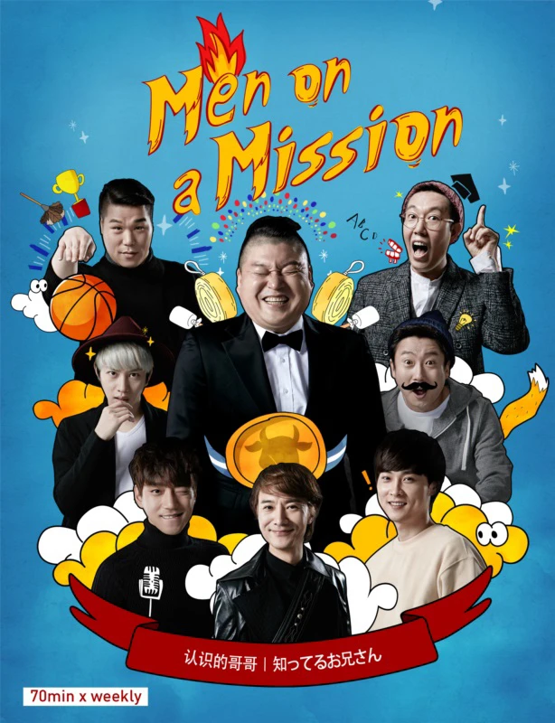 Tìm hiểu bạn bè | Men on a Mission (2015) Tìm hiểu bạn bè | Men on a Mission (2015)