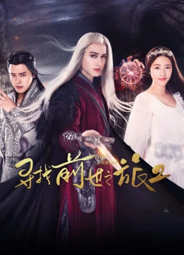 Tìm kiểm vận mệnh 2 | Tìm kiểm vận mệnh 2 (2017) Tìm kiểm vận mệnh 2 | Tìm kiểm vận mệnh 2 (2017)