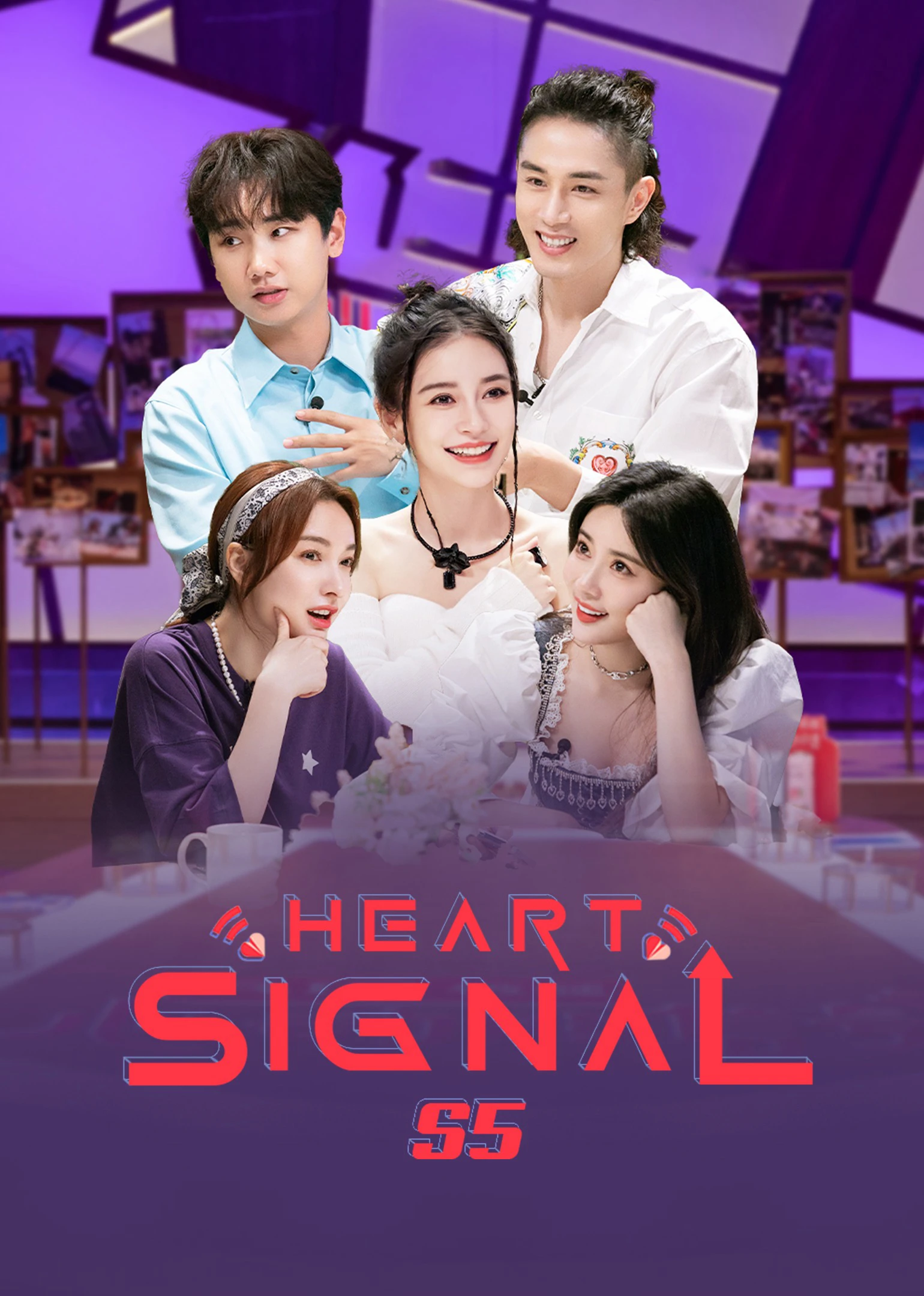 Tín Hiệu Con Tim S5 | Heart Signal S5 (2022) Tín Hiệu Con Tim S5 | Heart Signal S5 (2022)