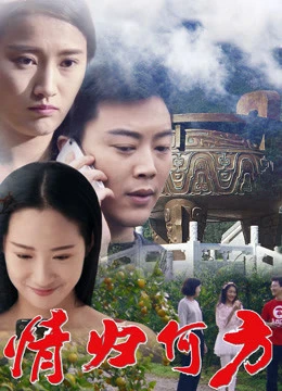 Tình về nơi đâu | Love without Boundaries (2017) Tình về nơi đâu | Love without Boundaries (2017)