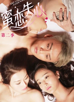 Tình yêu đã mất (Kì 2) | Love and Lose Heart(Season 2) (2018) Tình yêu đã mất (Kì 2) | Love and Lose Heart(Season 2) (2018)