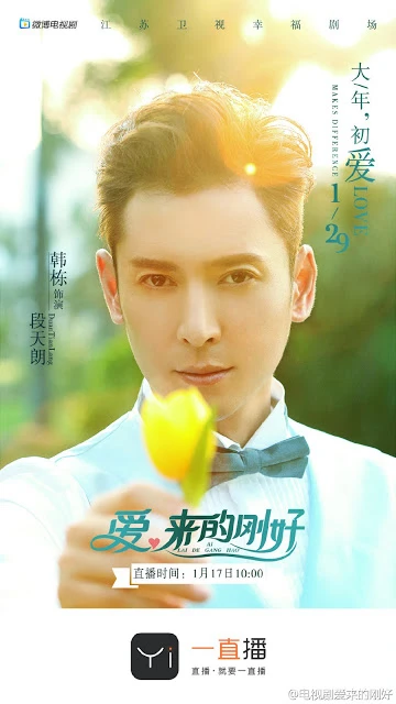 Tình Yêu Đến Đúng Lúc | Love Just Come (2017) Tình Yêu Đến Đúng Lúc | Love Just Come (2017)