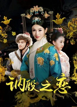 Tình yêu trong âm dương | Love in Ne Yin (2018) Tình yêu trong âm dương | Love in Ne Yin (2018)