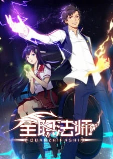 Toàn Chức Pháp Sư (Phần 1) | Time Magister (Season 1) (2016) Toàn Chức Pháp Sư (Phần 1) | Time Magister (Season 1) (2016)