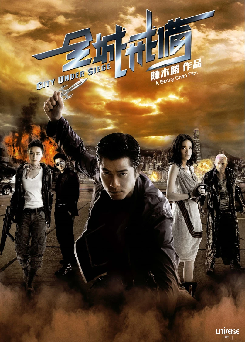 Toàn Thành Giới Bị | City Under Siege (2010) Toàn Thành Giới Bị | City Under Siege (2010)