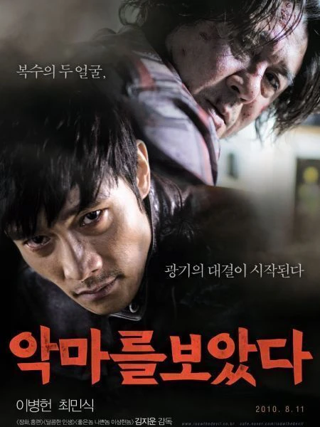 Tội Ác Ghê Gớm | I Saw the Devil (2010) Tội Ác Ghê Gớm | I Saw the Devil (2010)