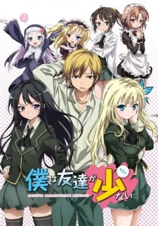 Tôi chẳng có mấy người bạn (Phần 1) | Haganai (Season 1) (2011) Tôi chẳng có mấy người bạn (Phần 1) | Haganai (Season 1) (2011)