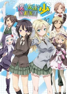 Tôi chẳng có mấy người bạn (Phần 2) | Haganai (Season 2) (2013) Tôi chẳng có mấy người bạn (Phần 2) | Haganai (Season 2) (2013)
