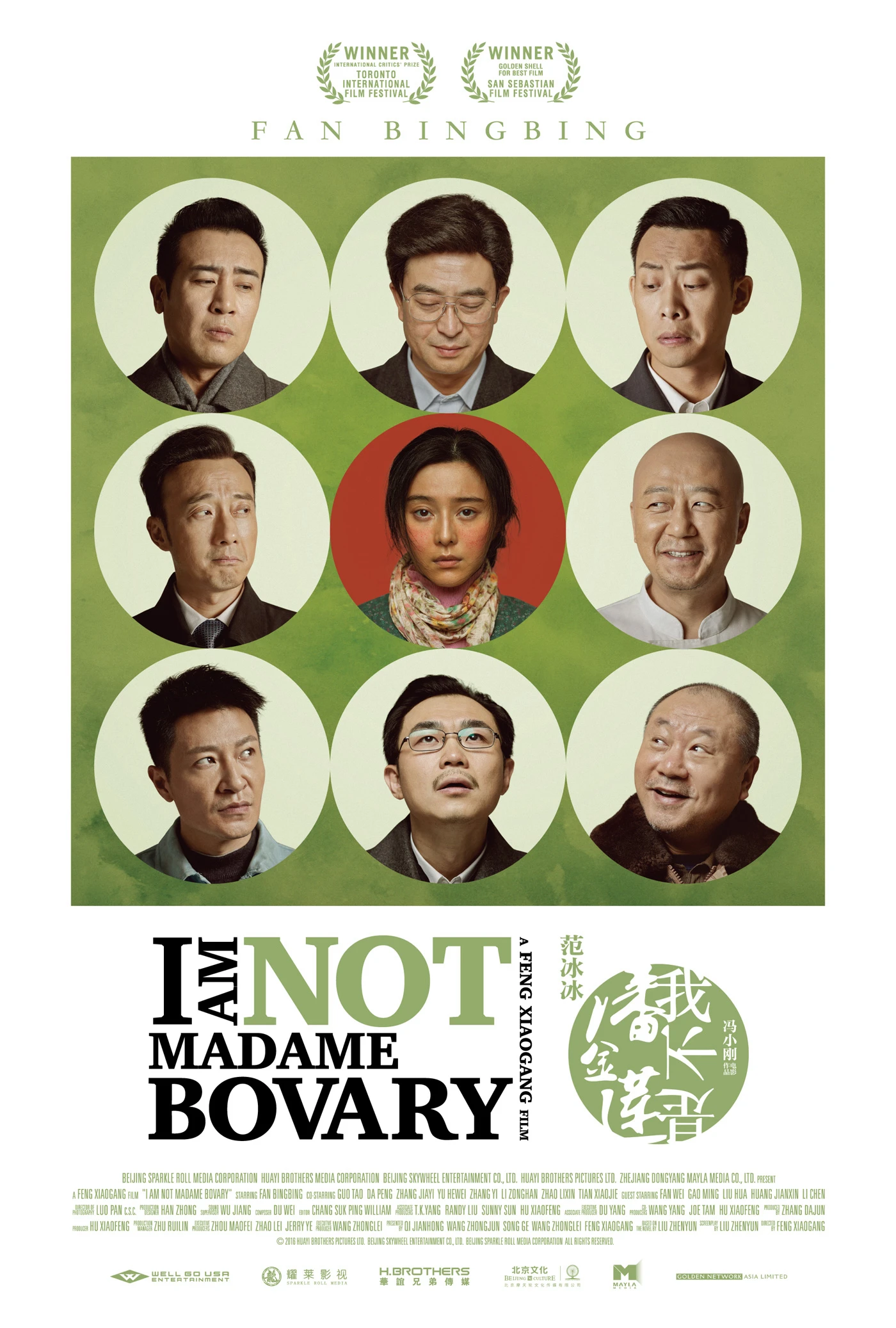 Tôi Không Phải Phan Kim Liên | I Am Not Madame Bovary (2016) Tôi Không Phải Phan Kim Liên | I Am Not Madame Bovary (2016)