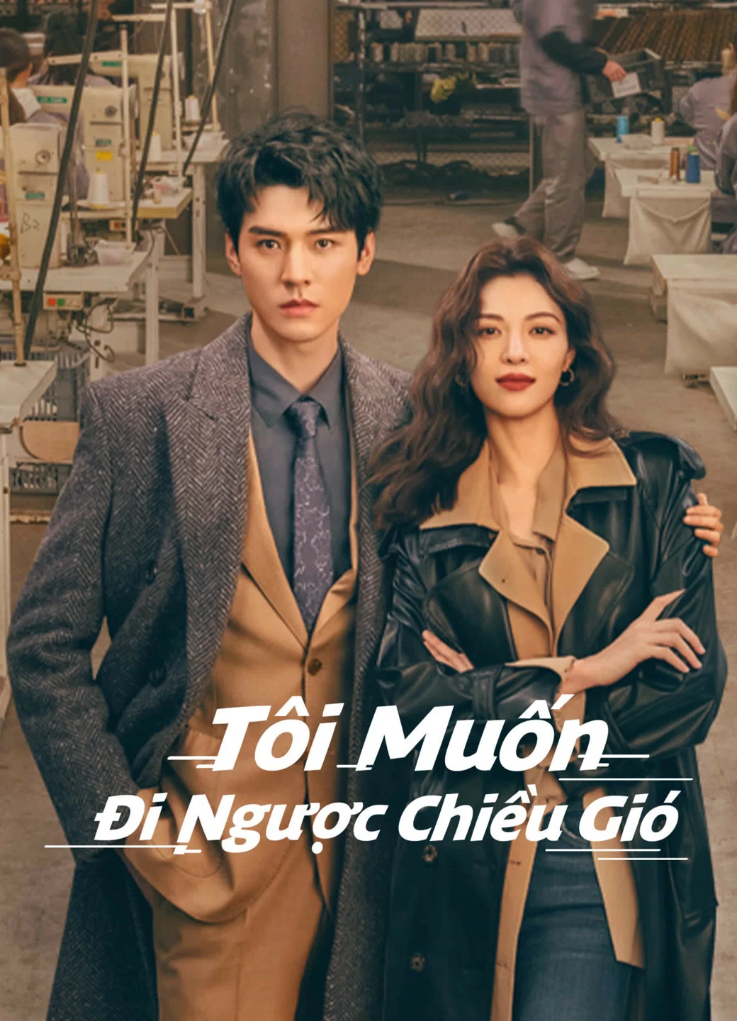 Tôi Muốn Đi Ngược Chiều Gió | Rising With the Wind (2023) Tôi Muốn Đi Ngược Chiều Gió | Rising With the Wind (2023)
