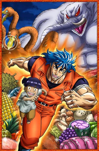 Toriko | Toriko (2011) Toriko | Toriko (2011)
