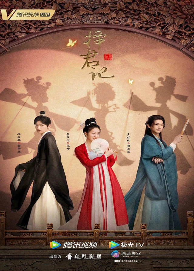 Trạch Quân Ký | Choice Husband (2023) Trạch Quân Ký | Choice Husband (2023)