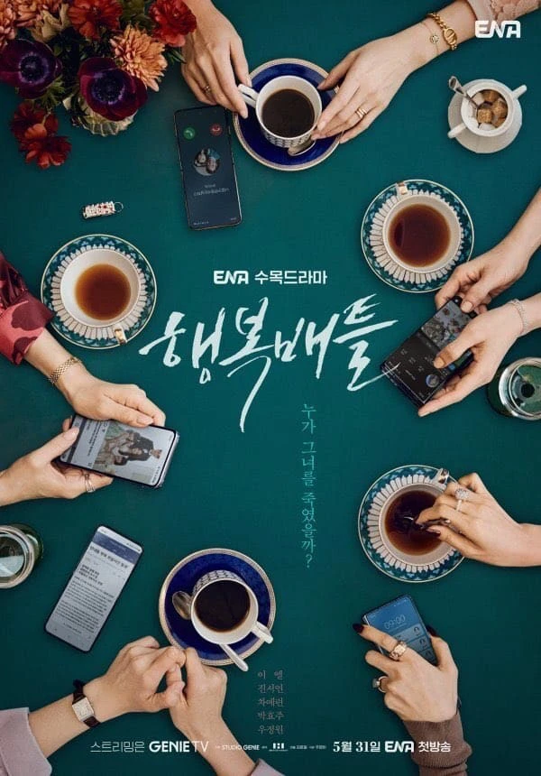 Trận Chiến Hạnh Phúc | Battle for Happiness (Happiness Battle) (2023) Trận Chiến Hạnh Phúc | Battle for Happiness (Happiness Battle) (2023)