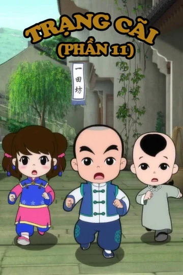 Trạng Cãi (Phần 11) | Little Counselor (Season 11) (2017) Trạng Cãi (Phần 11) | Little Counselor (Season 11) (2017)