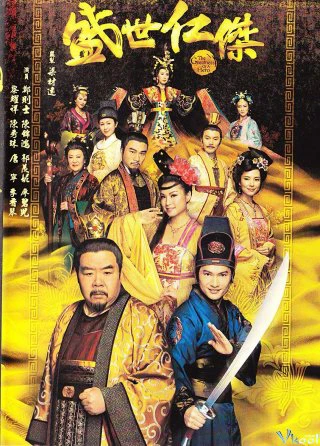 Tranh Quyền Đoạt Vị | Greatness Of A Hero (2009) Tranh Quyền Đoạt Vị | Greatness Of A Hero (2009)