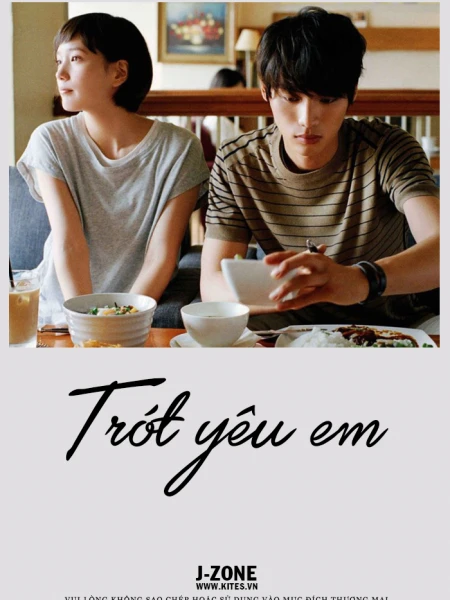 Trót Yêu Em | Koinaka (2015) Trót Yêu Em | Koinaka (2015)