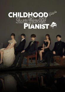Trúc Mã Là Thiên Tài Dương Cầm | Childhood Sweethearts Pianist (2019) Trúc Mã Là Thiên Tài Dương Cầm | Childhood Sweethearts Pianist (2019)