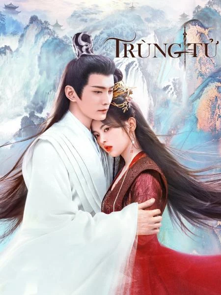 Trùng Tử | The Journey Of Chongzi (2023) Trùng Tử | The Journey Of Chongzi (2023)
