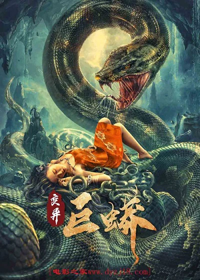 Trường Xà Tiên: Trận Chiến Với Mãng Xà Khổng Lồ Ngàn Năm! | Mutant Python (2021) Trường Xà Tiên: Trận Chiến Với Mãng Xà Khổng Lồ Ngàn Năm! | Mutant Python (2021)