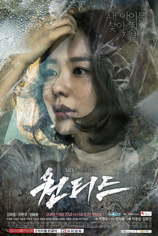 Truy Lùng: Cuộc Chơi Kinh Hoàng | Wanted (2016) Truy Lùng: Cuộc Chơi Kinh Hoàng | Wanted (2016)