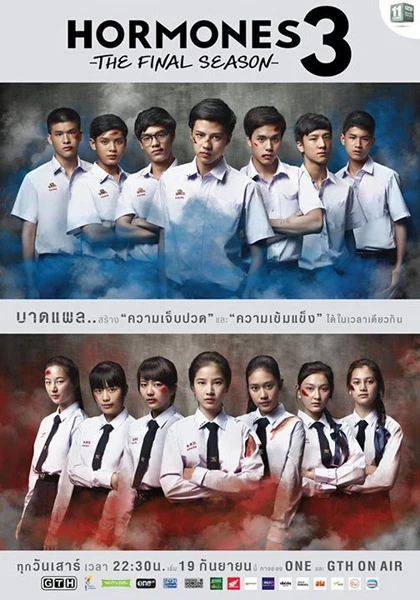 Tuổi Nổi Loạn (Phần 3) | Hormornes (Season 3) (2015) Tuổi Nổi Loạn (Phần 3) | Hormornes (Season 3) (2015)