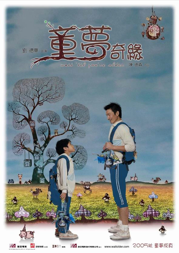 Tuổi Thơ Diệu Kỳ | Wait 'Til You're Older (2005) Tuổi Thơ Diệu Kỳ | Wait 'Til You're Older (2005)