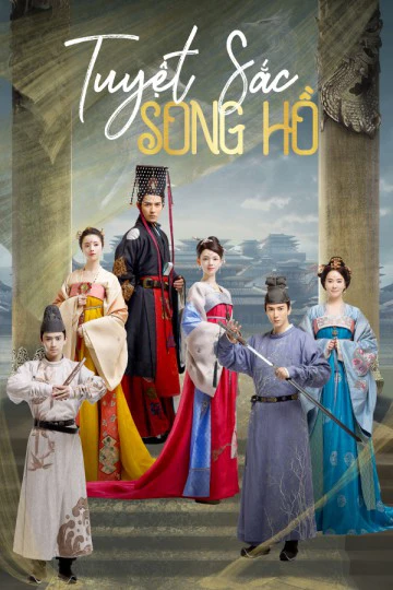 Tuyệt Sắc Song Hồ | Beauties In The Closet (2018) Tuyệt Sắc Song Hồ | Beauties In The Closet (2018)