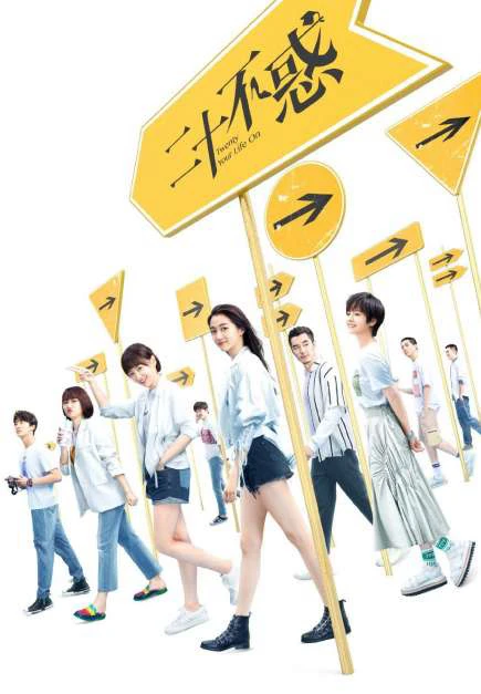 Tuổi Hai Mươi | Twenty (2015) Tuổi Hai Mươi | Twenty (2015)